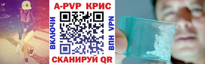 А ПВП мука  Искитим 