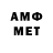 Метадон methadone Starspace 0873