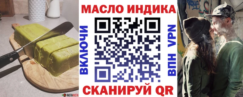 Cannafood марихуана  Искитим 