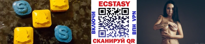 ЭКСТАЗИ XTC  Искитим 