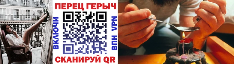 Героин Heroin  где купить наркоту  Искитим 