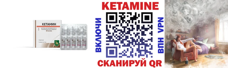 КЕТАМИН ketamine  как найти наркотики  Искитим 