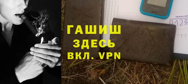 трава Алексин