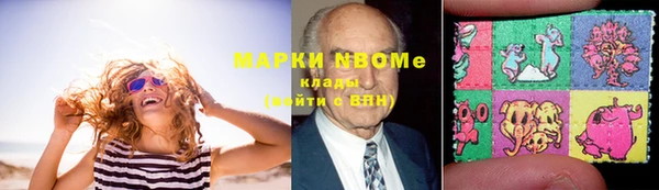 бошки Абинск