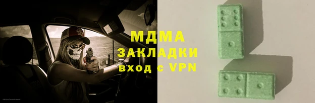 трава Алексин