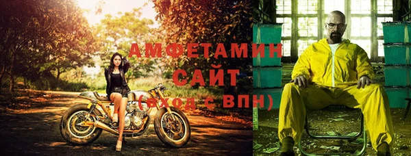 трава Алексин