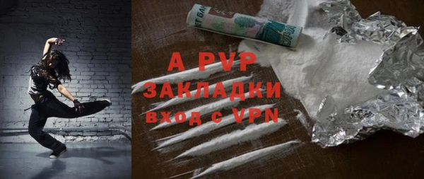 трава Алексин