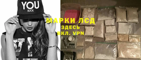 трава Алексин