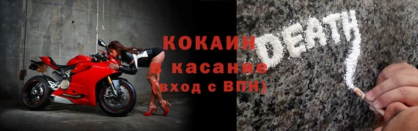 трава Алексин