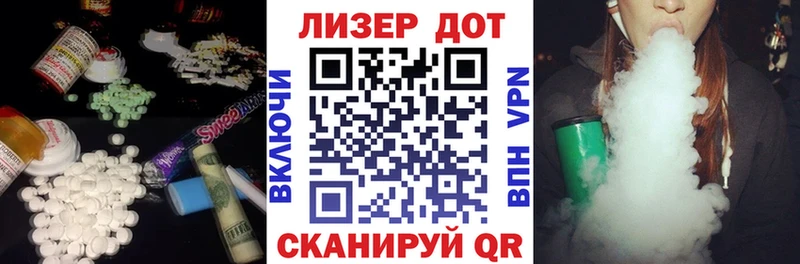 LSD-25 экстази ecstasy  Искитим 