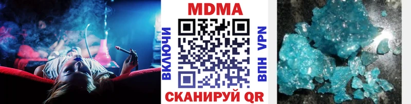 KRAKEN вход  Искитим  МДМА молли 