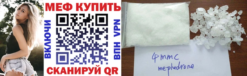 Мефедрон 4 MMC OMG ONION Искитим
