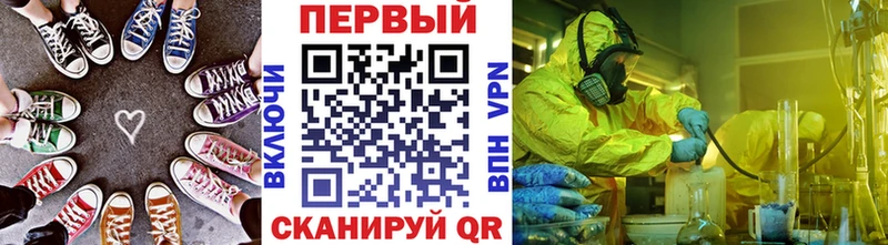 Метамфетамин пудра  ОМГ ОМГ рабочий сайт  Искитим 