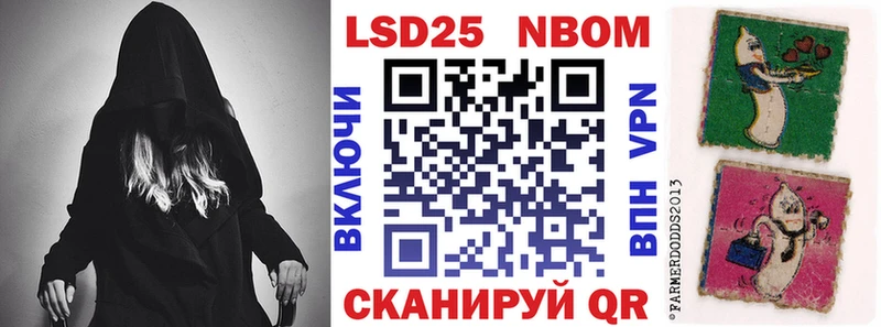 Марки N-bome 1,8мг  МЕГА ТОР  Искитим 
