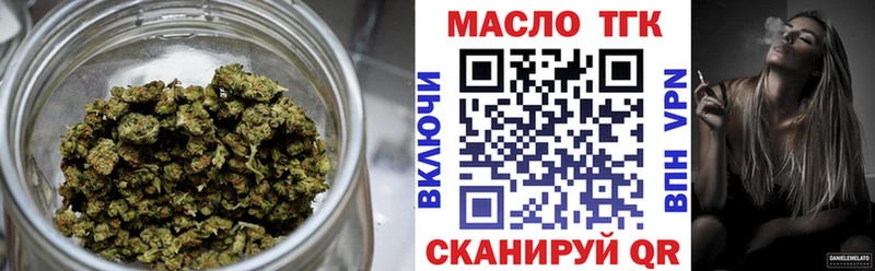 Дистиллят ТГК Wax как найти Искитим